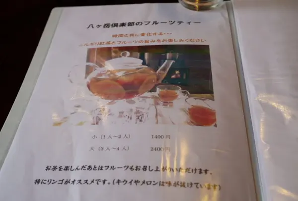 フルーツティーも人気