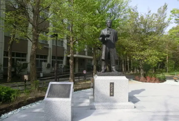 大阪市立大学と五代友厚氏