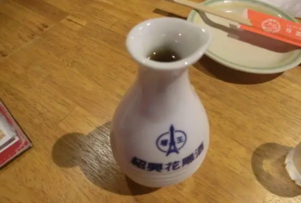 紹興酒