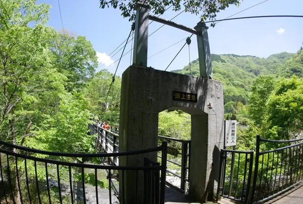 吊橋（つりばし）