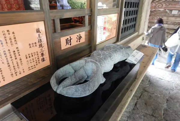 蔵王堂