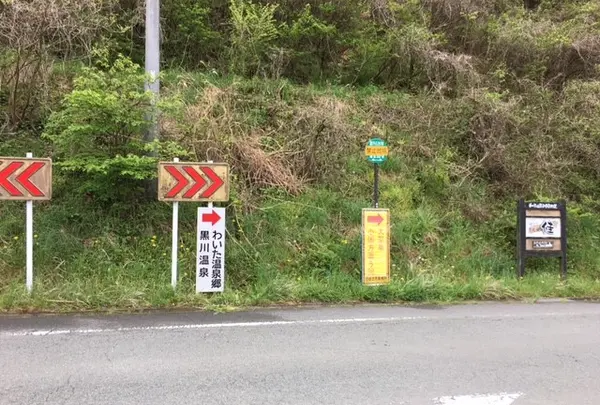 黒川温泉への道⑦（日田ICから）