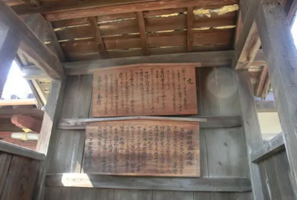 １７００年代の札を復元