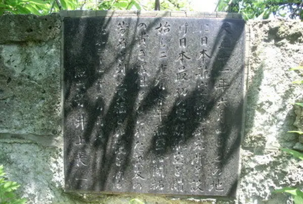 出島漁港と堺出島ヨットハーバー