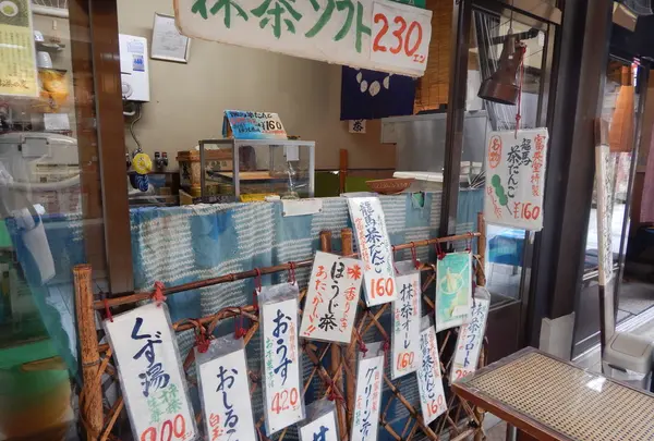 竜馬通り商店街の写真・動画_image_83403