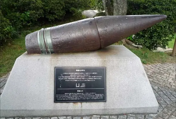 戦艦大和の弾丸( ﾟДﾟ)