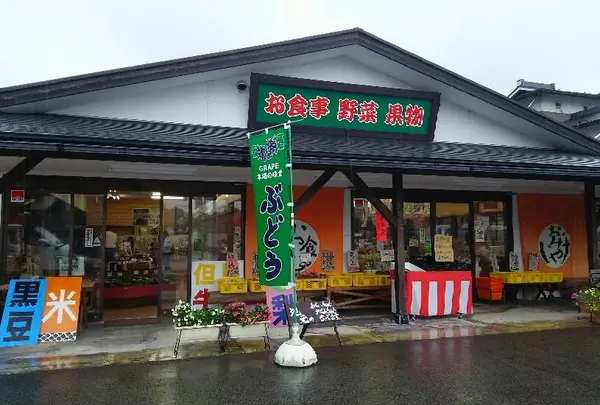 かにはん（お土産）