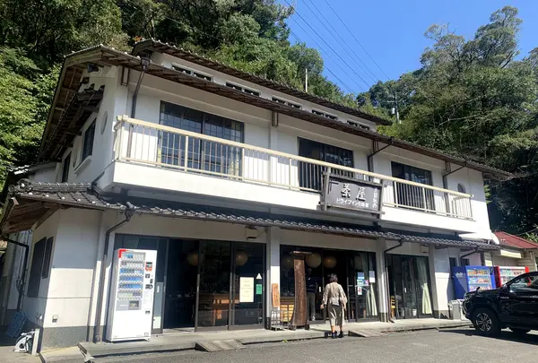 ドライブイン引地橋