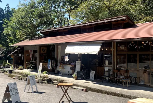 COFFEE STAND CANS Hutte コーヒースタンド カンズヒュッテ