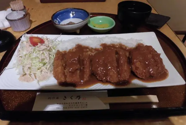 創作庵 きく乃の写真・動画_image_1016358