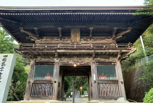 神峯寺