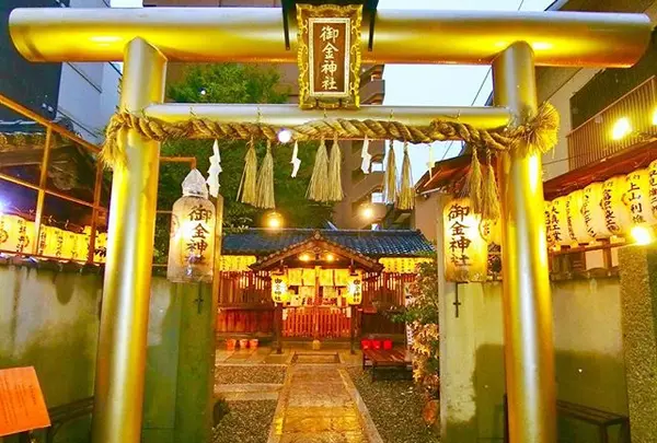 御金神社