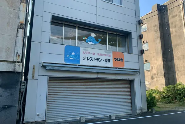 つばき