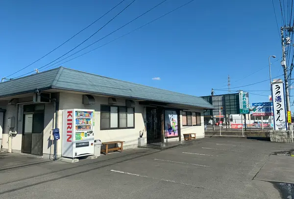 うつ海うどんの写真・動画_image_1037803