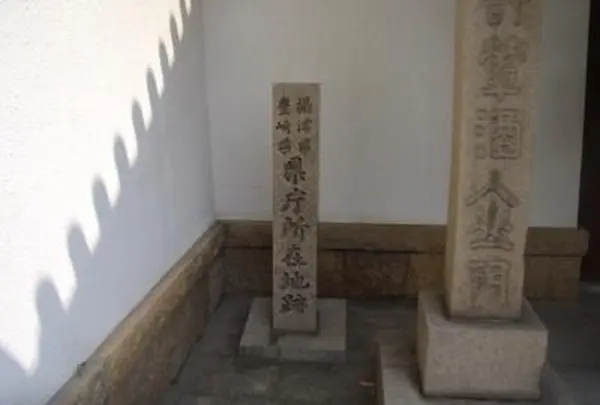 摂津県改称豊崎県庁跡