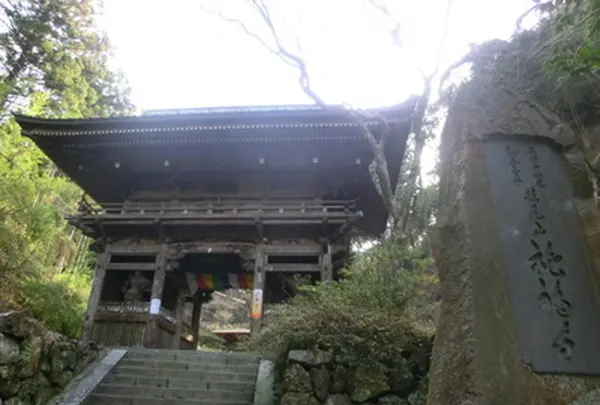 槙尾山施福寺