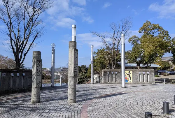 宮ノ上公園