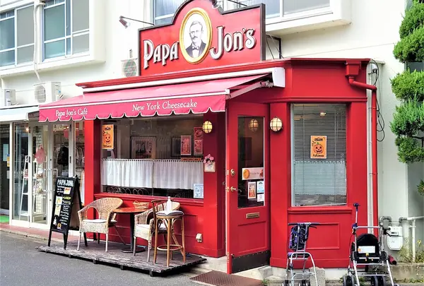 パパジョンズカフェ 本店