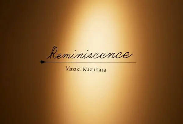 レストラン レミニセンス