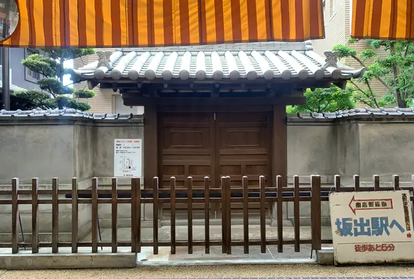 四谷シモン人形館 淡翁荘の写真・動画_image_1063070