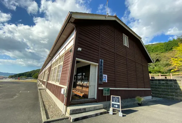 宇和米博物館