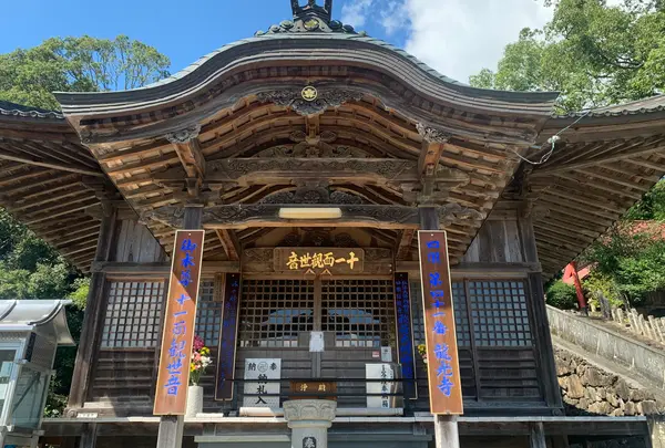 龍光寺（第４１番札所）の写真・動画_image_1074894