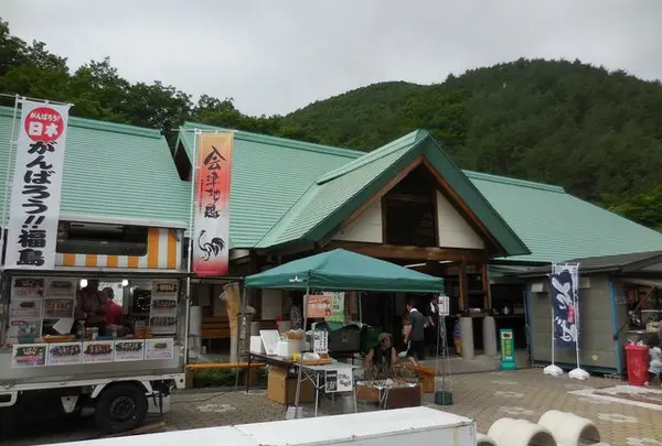 道の駅会津西街道たじま