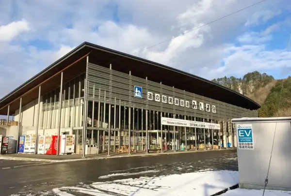 道の駅 尾瀬街道みしま宿