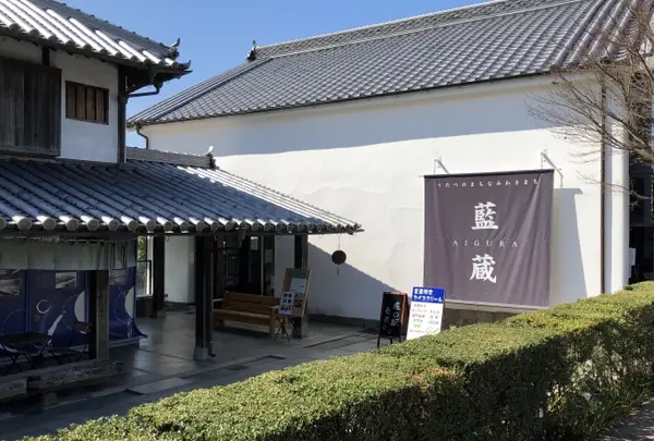 藍ランドうだつ