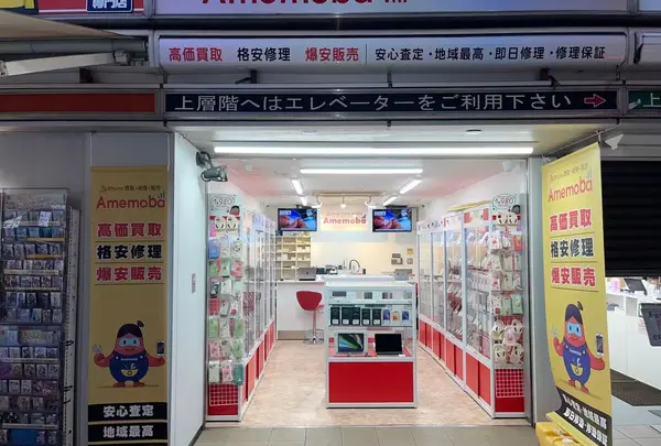 iPhone買取iPad・MacBook高価買取のアメモバ 東京秋葉原店