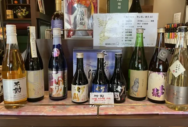 酒の及川