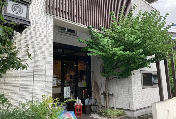 久保山酒店