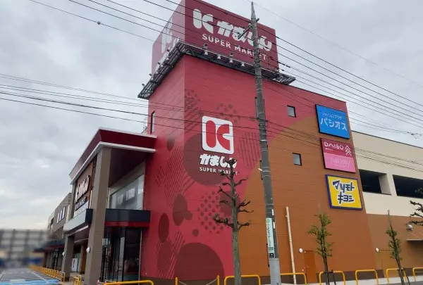 かましん カルナ駅東店