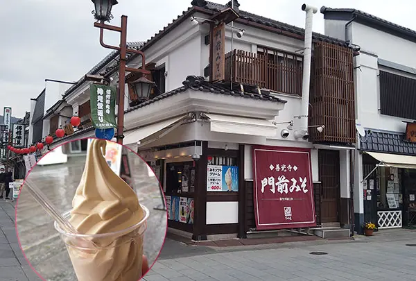 すや亀