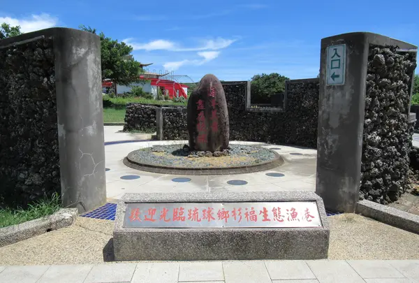 杉福生態廊道