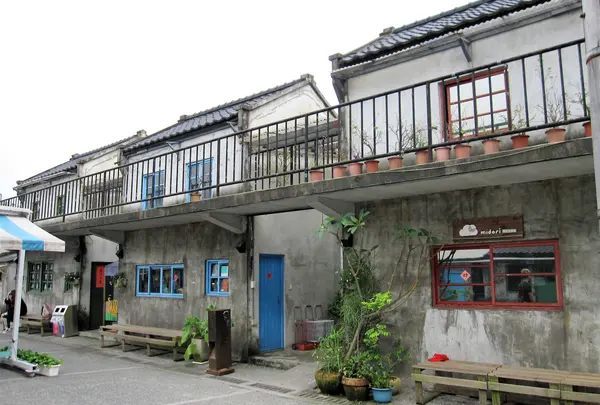 四四南村（Four Four South Village）