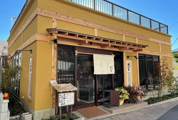 おひつ膳田んぼ 三軒茶屋店