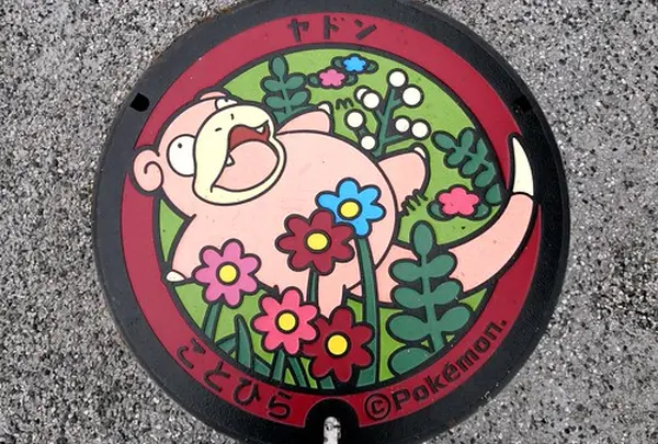 ヤドンマンホール