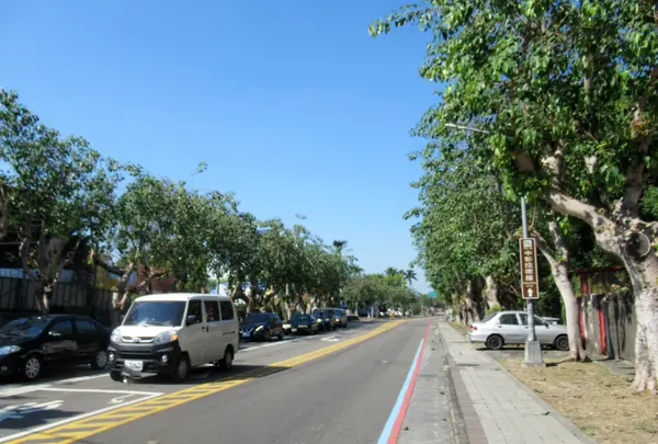 中興新村