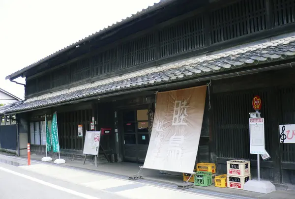 松井屋酒造資料館