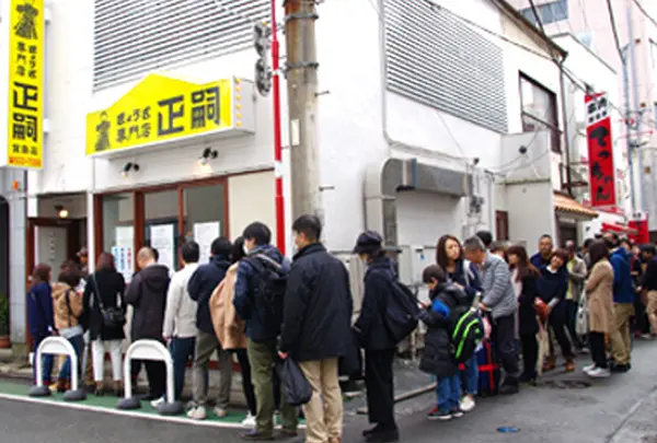 正嗣（まさし） 宮島店