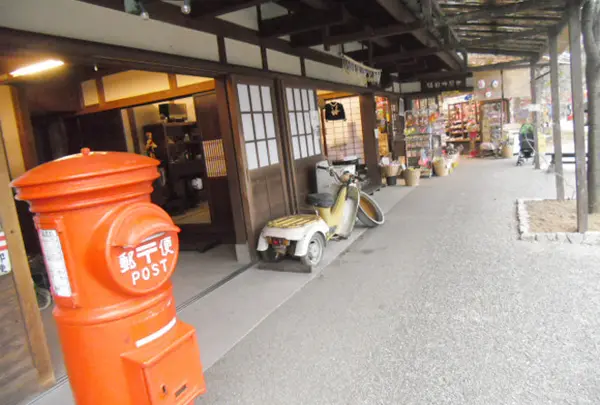 道の駅　日本昭和村