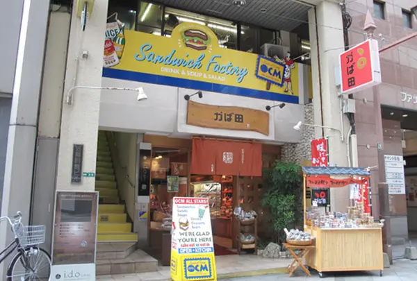 Sandwich Factory OCM(オーシーエム)