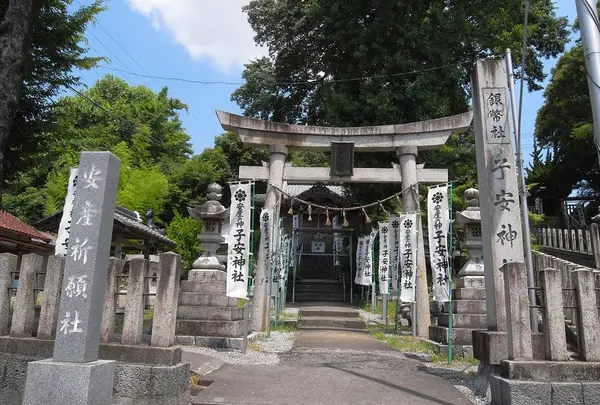 子安神社
