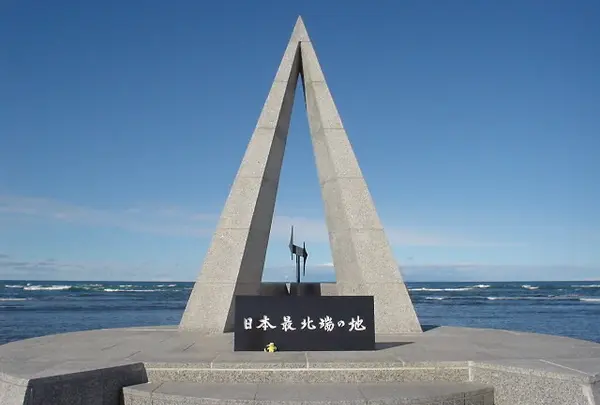 宗谷岬