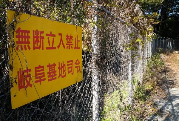 倉庫地帯を抜けてやっと岐阜基地東端に到着