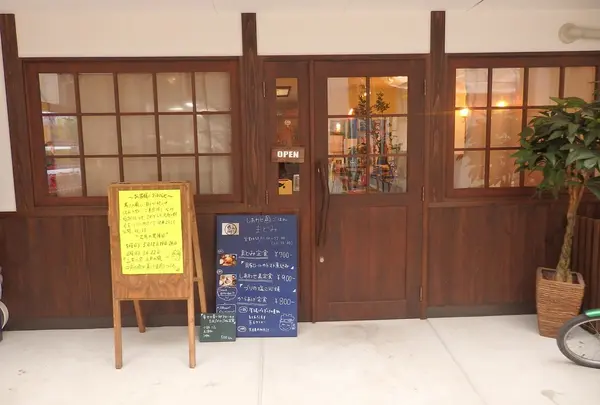 しあわせ島ごはん まどみ