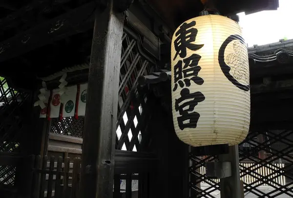 名古屋東照宮