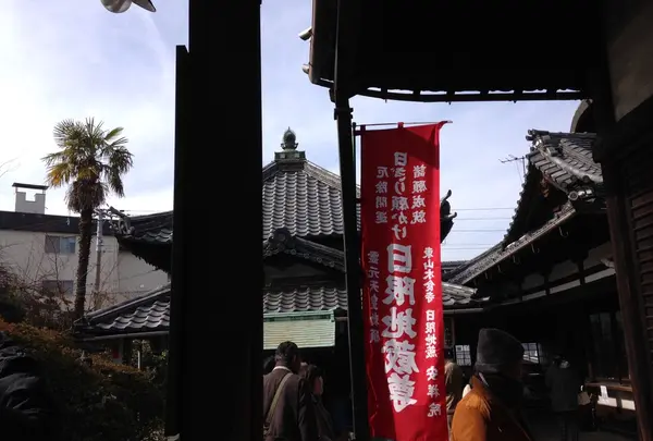 日限地蔵安祥院