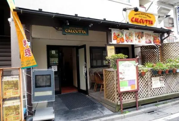 スパイスマジック カルカッタ 本店